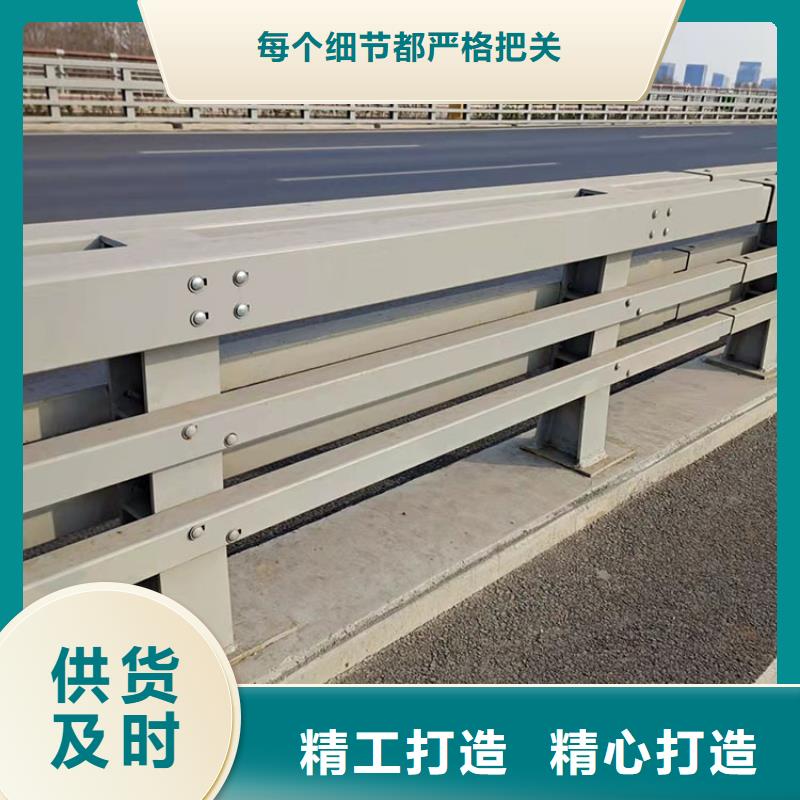 昌都201不銹鋼碳素鋼復合管欄桿價格含運費