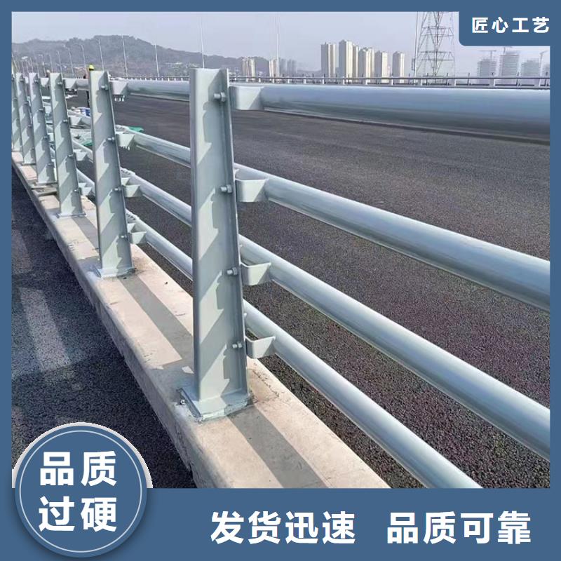 十堰規格齊全的河道隔離欄桿廠家