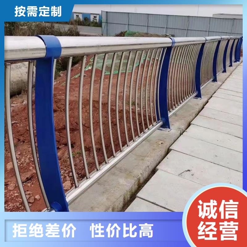 牡丹江優惠的201道路隔離護欄批發商