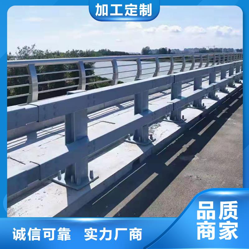 牡丹江優惠的201道路隔離護欄批發商