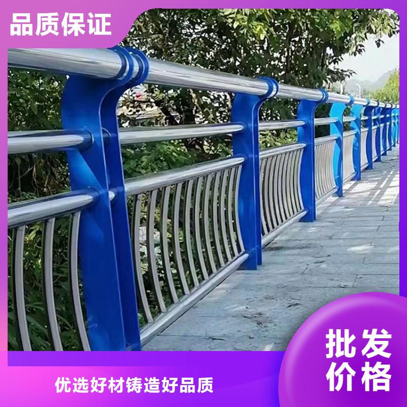 十堰規格齊全的河道隔離欄桿廠家