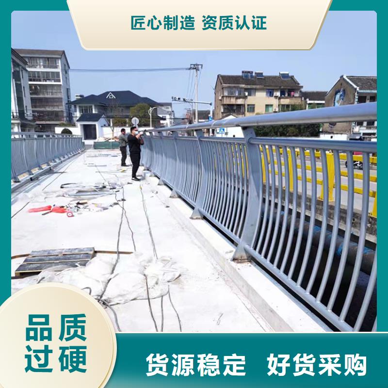 張家口不銹鋼碳素鋼復(fù)合管欄桿還是我們品質(zhì)好