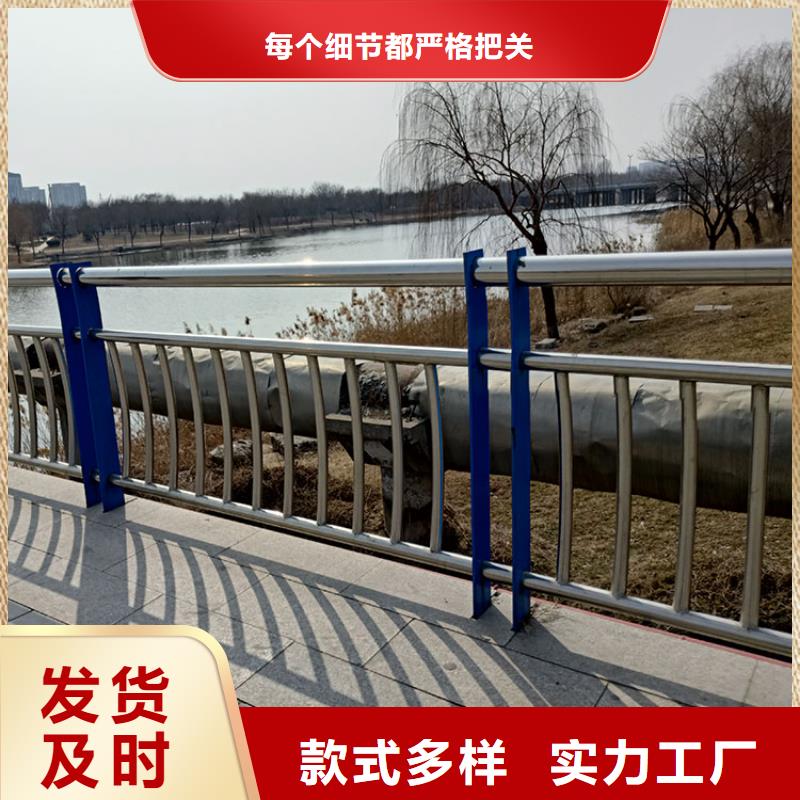 西藏專業生產制造不銹鋼碳素鋼復合管欄桿公司