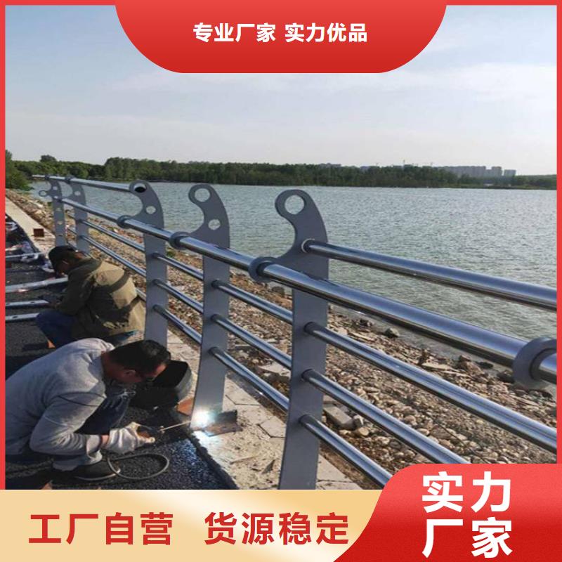 西藏不銹鋼復(fù)合管道路護(hù)欄放心選擇