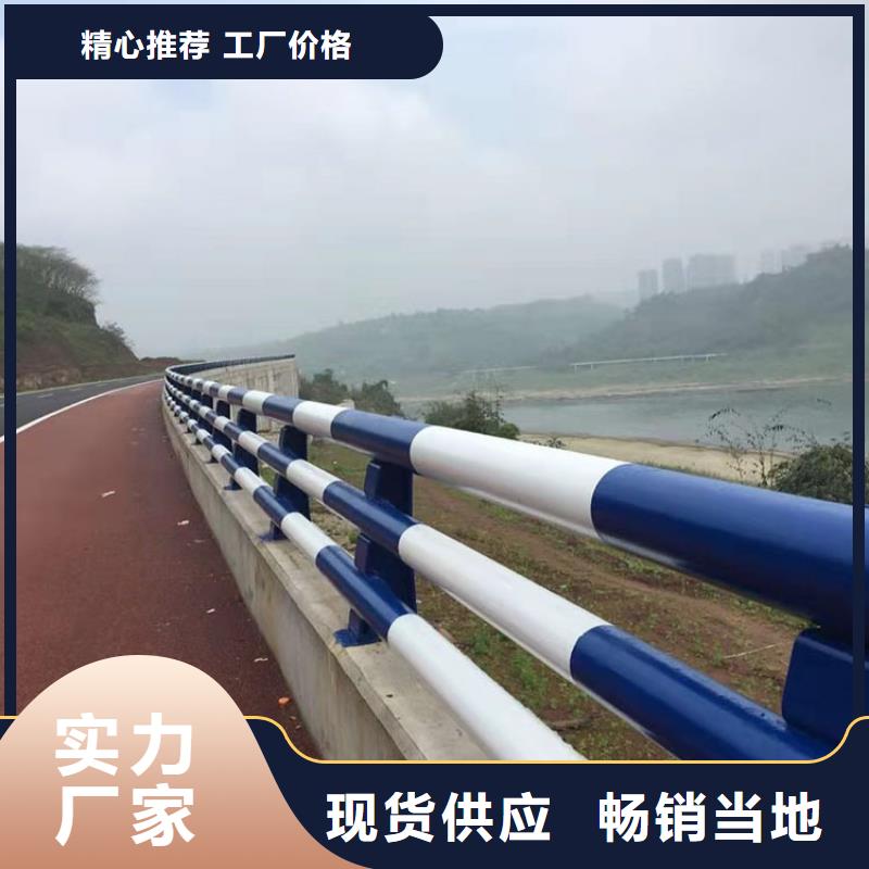 咨詢定西噴塑護欄廠家