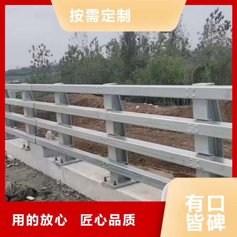 保亭縣專業銷售道路邊欄桿-熱銷