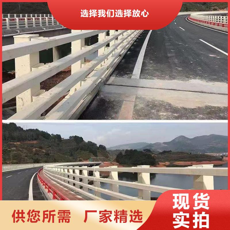 大慶專業(yè)銷售不銹鋼大橋護(hù)欄-現(xiàn)貨供應(yīng)