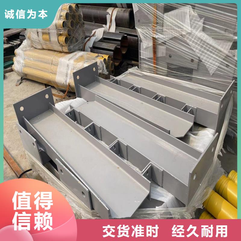 秦皇島
Q235B防撞欄桿供應(yīng)商報(bào)價(jià)