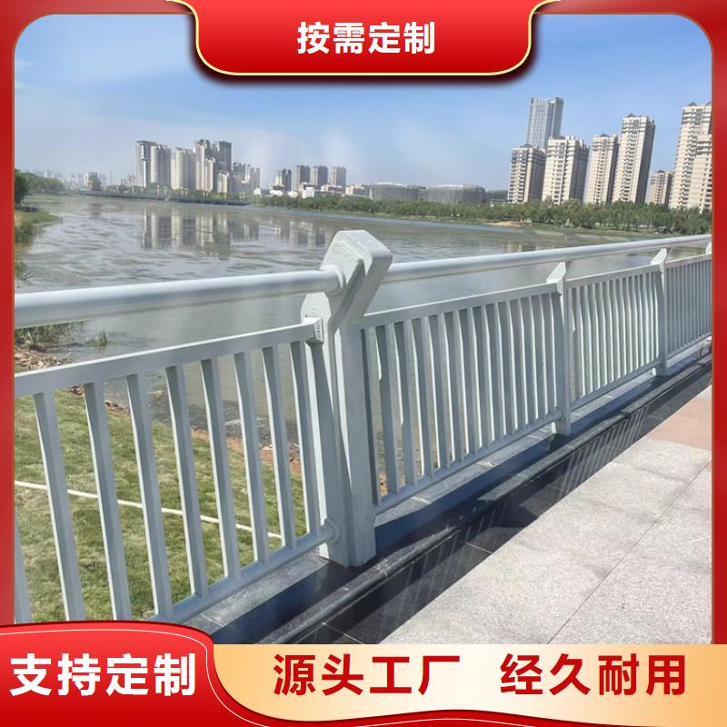秦皇島
Q235B防撞欄桿供應(yīng)商報(bào)價(jià)
