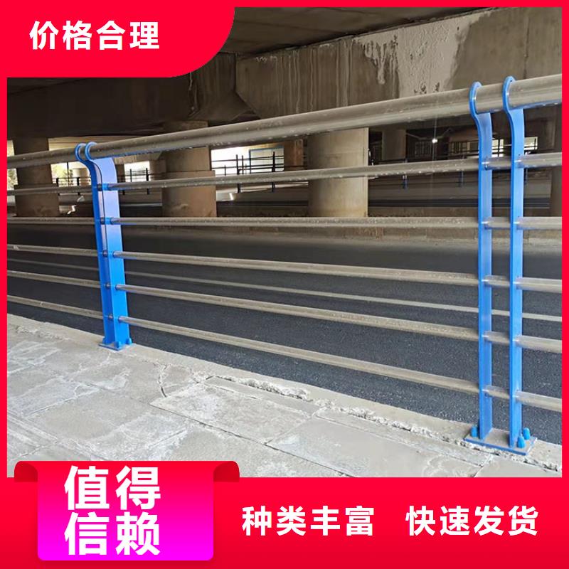 重信譽隔離不銹鋼復合管護欄供貨廠家當?shù)毓?></div>
				<h3>重信譽隔離不銹鋼復合管護欄供貨廠家當?shù)毓?/h3>  
								
            </a>
        </li>
				        <li>
            <a href=