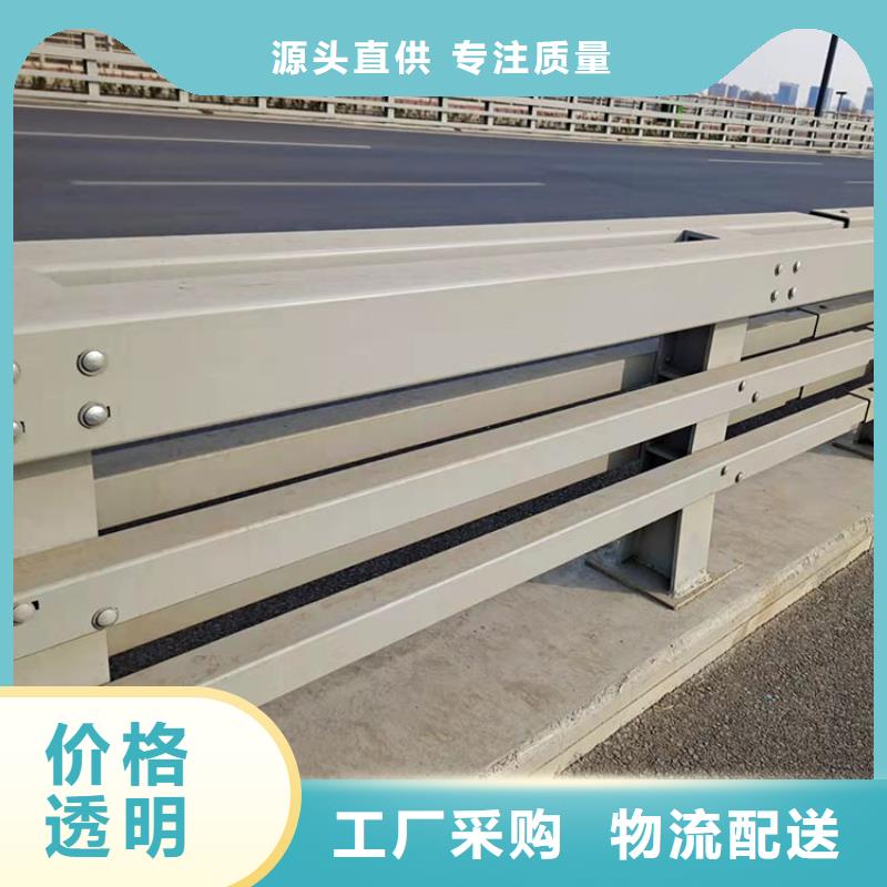 蘭州防撞復(fù)合管道路護(hù)欄現(xiàn)貨供應(yīng)