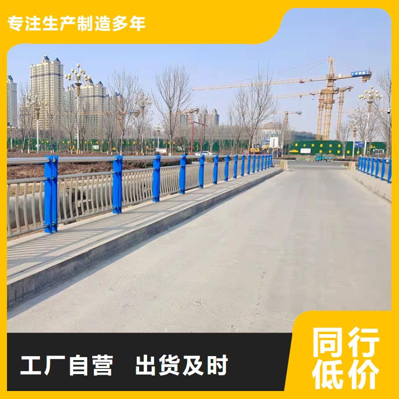 復合管防撞護欄廠家-質量保證匠心打造