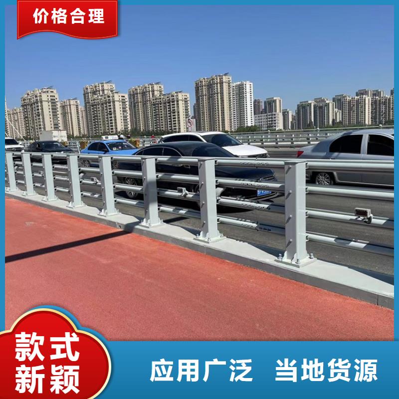 靠譜的白鋼橋梁護欄銷售廠家當地品牌