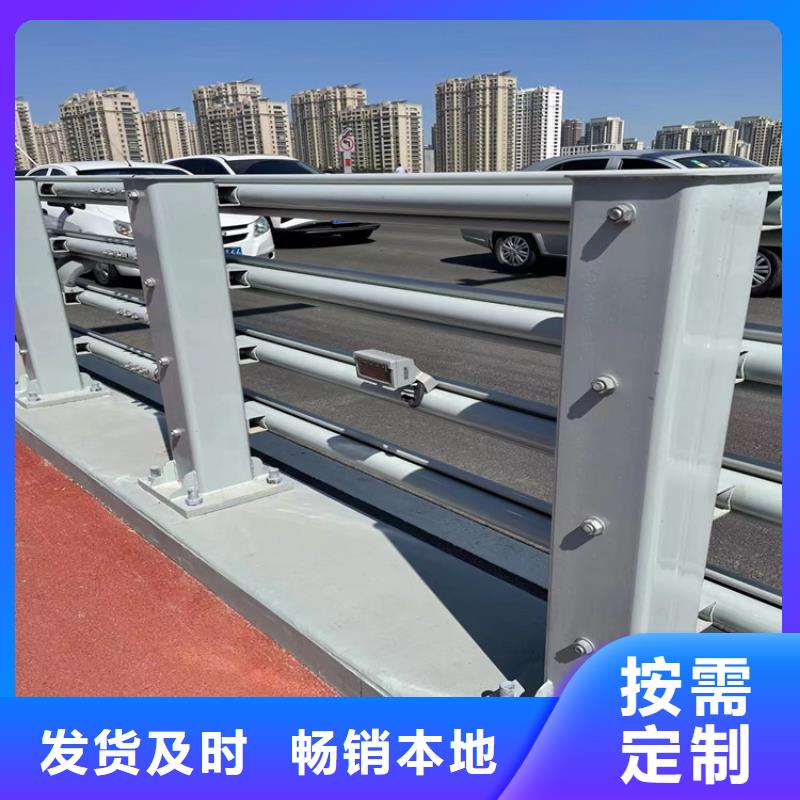 鋼柱防撞欄桿鼎森廠家同城廠家