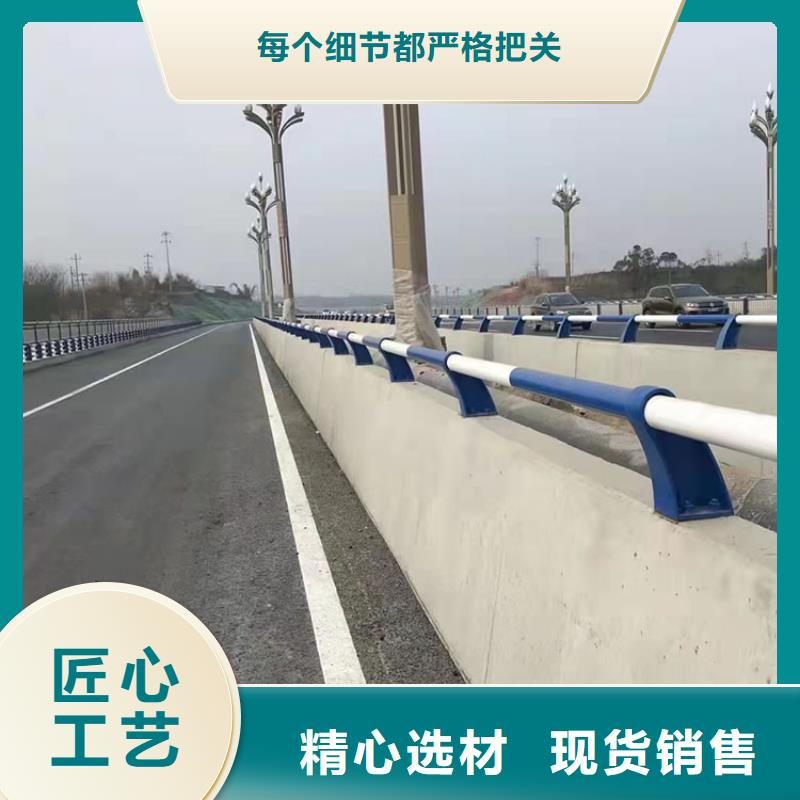 湖北省襄樊201材质河道护栏销往全国[当地]服务商