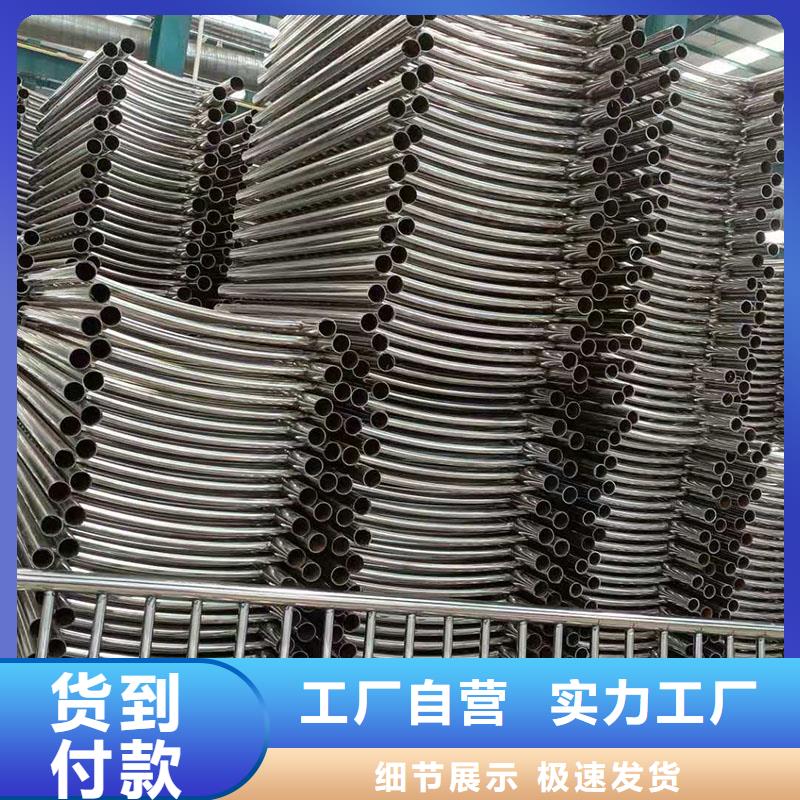 【護(hù)欄市政護(hù)欄優(yōu)選貨源】同城貨源