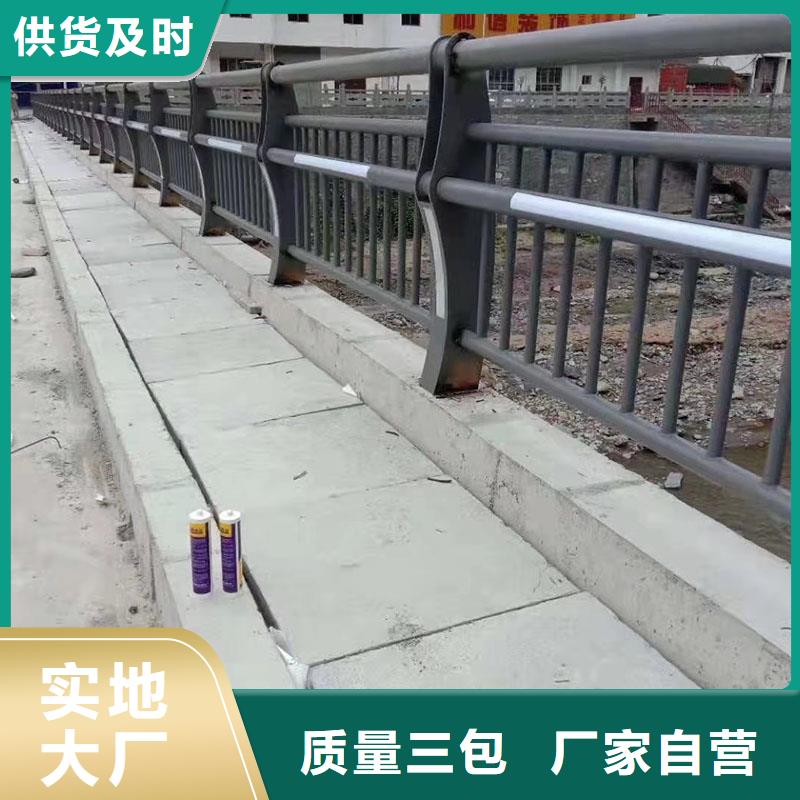 四川自貢道路景觀護欄可上門施工