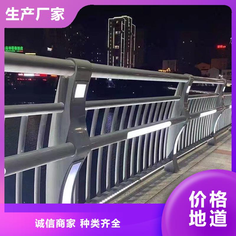雄縣不銹鋼復(fù)合管道路護(hù)欄設(shè)計(jì)生產(chǎn)安裝一條龍服務(wù)本地生產(chǎn)廠(chǎng)家