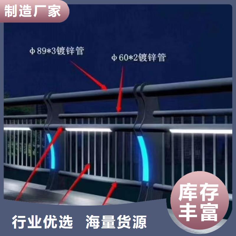 高碑店市防撞不銹鋼復合管護欄品質保證生產經驗豐富