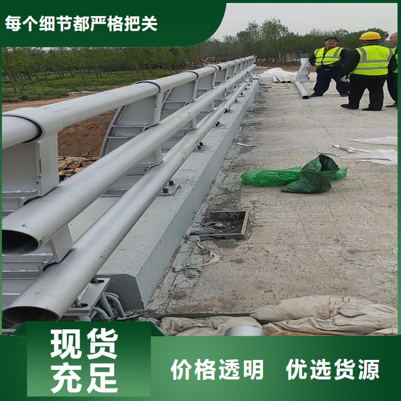 河道欄桿廠家特惠誠信經(jīng)營現(xiàn)貨現(xiàn)發(fā)