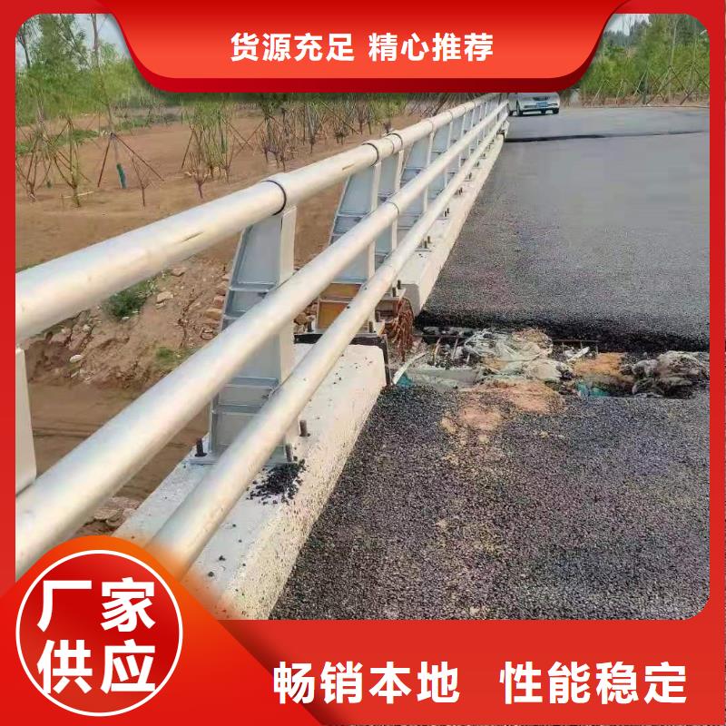 【護欄】道路護欄工廠采購嚴謹工藝