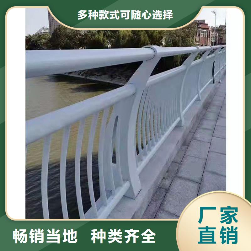 商洛碳素鋼不銹鋼復(fù)合管護(hù)欄質(zhì)量保證 歡迎咨詢