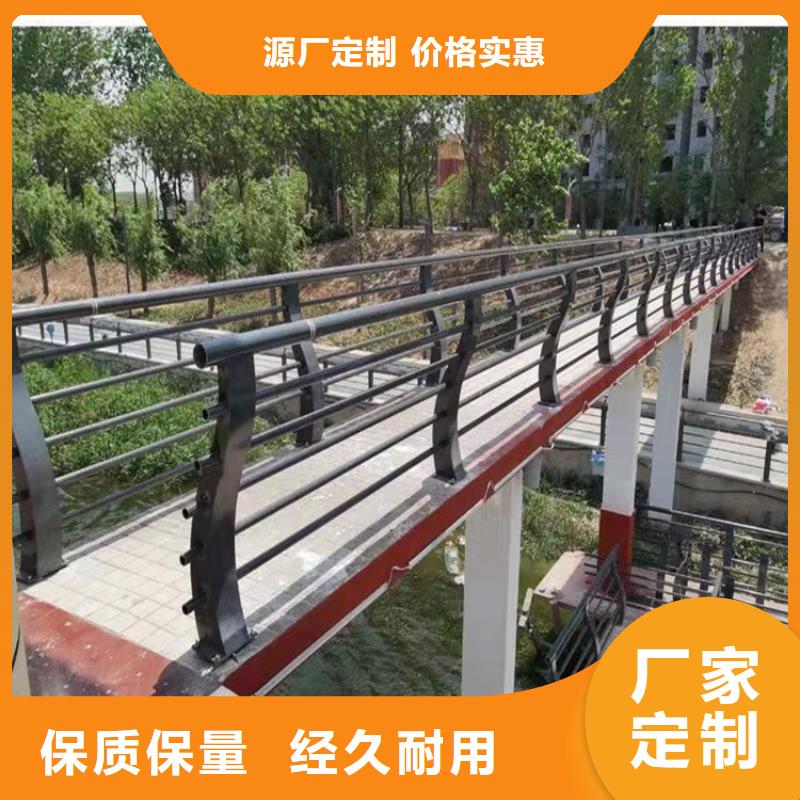 西藏省304防撞欄桿產品質量可靠款式多樣可來圖定做加工