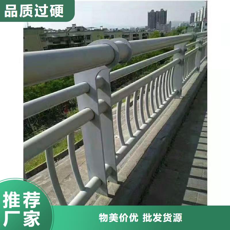 張家口交通防撞護欄廠家-報價