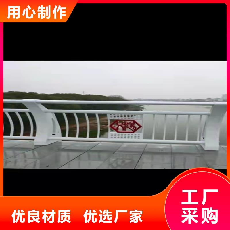 橋梁防撞鋼護欄出廠報價同城貨源
