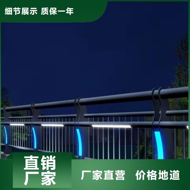 畢節不銹鋼復合管景觀護欄-實力廠家