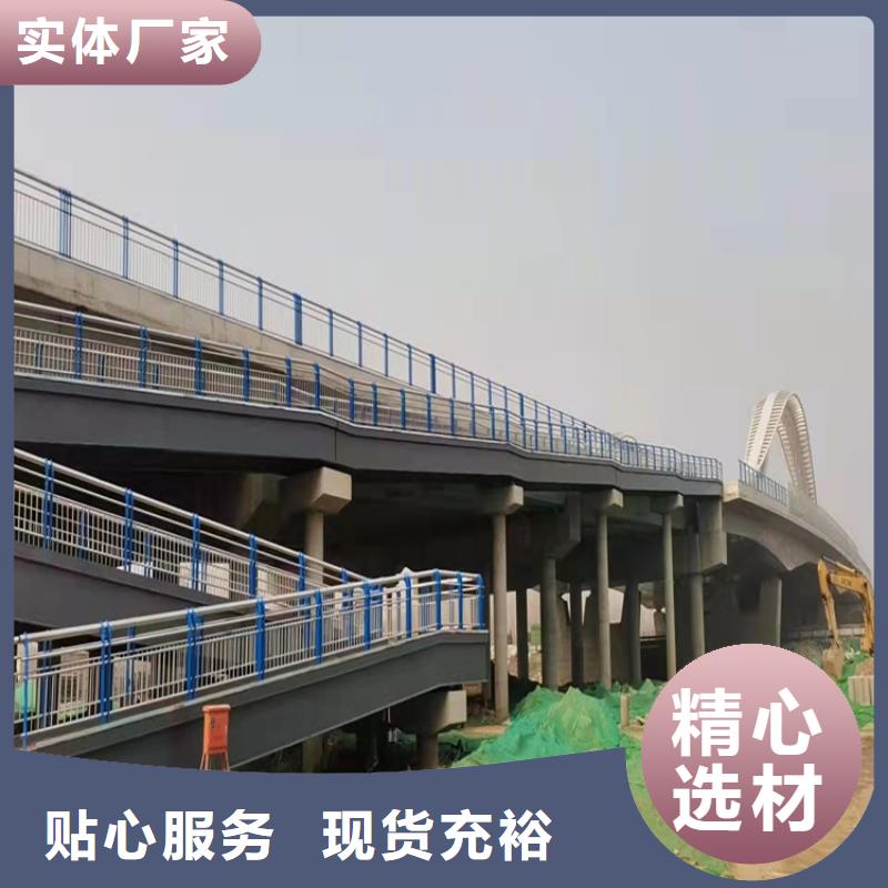 張家口現(xiàn)貨供應(yīng)湖邊防撞護(hù)欄_廠家/供應(yīng)
