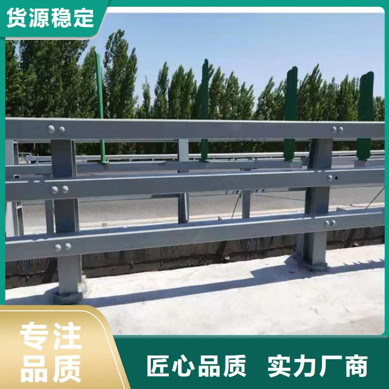 專注不銹鋼復合管的橋梁護欄銷售優質貨源