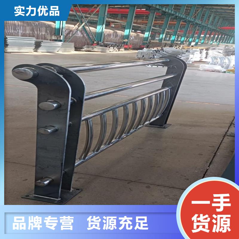 不銹鋼欄桿廠家低價(jià)出貨質(zhì)量優(yōu)價(jià)格低