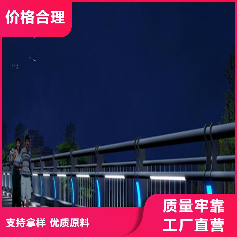 十堰定制不銹鋼河道護欄的公司