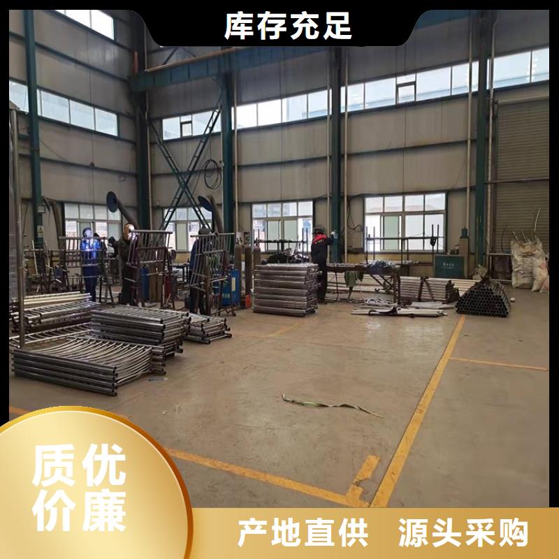 不銹鋼碳素鋼復合管廠家-質量保證