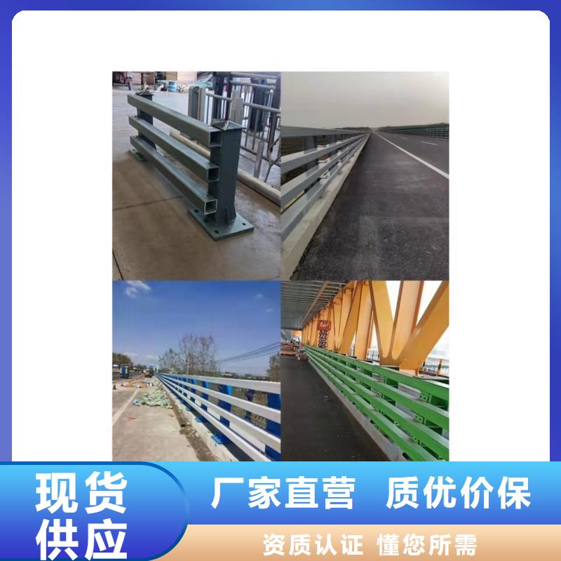 焦作市鋼管噴塑防撞護欄我選山東友康質量好-- 價格合理