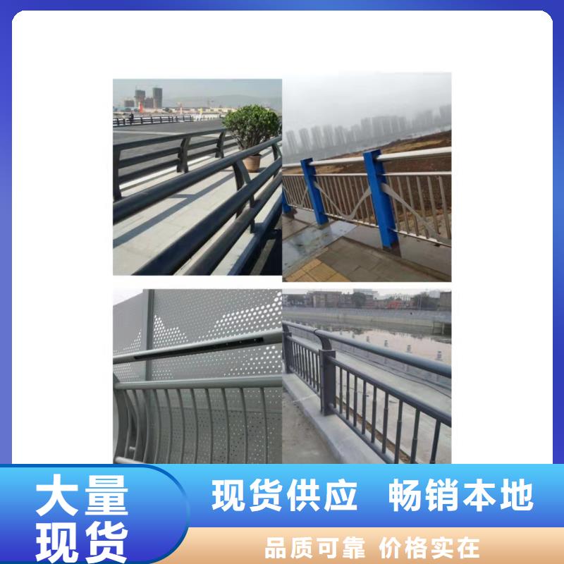張北碳素鋼不銹鋼復合管欄桿堅固耐用