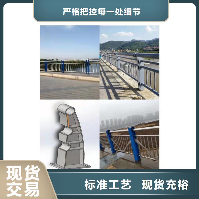 商南201不銹鋼復合管欄桿廠家批發生產