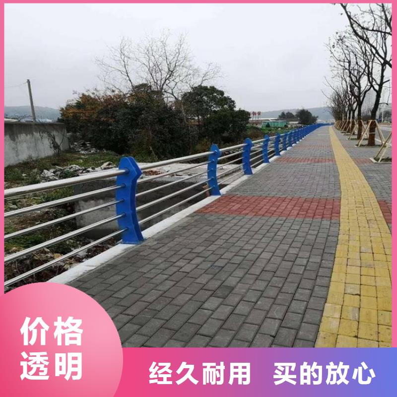 張北碳素鋼不銹鋼復合管欄桿堅固耐用