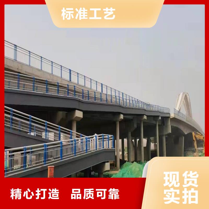 寶雞市不銹鋼復(fù)合管高鐵站護欄實時報價