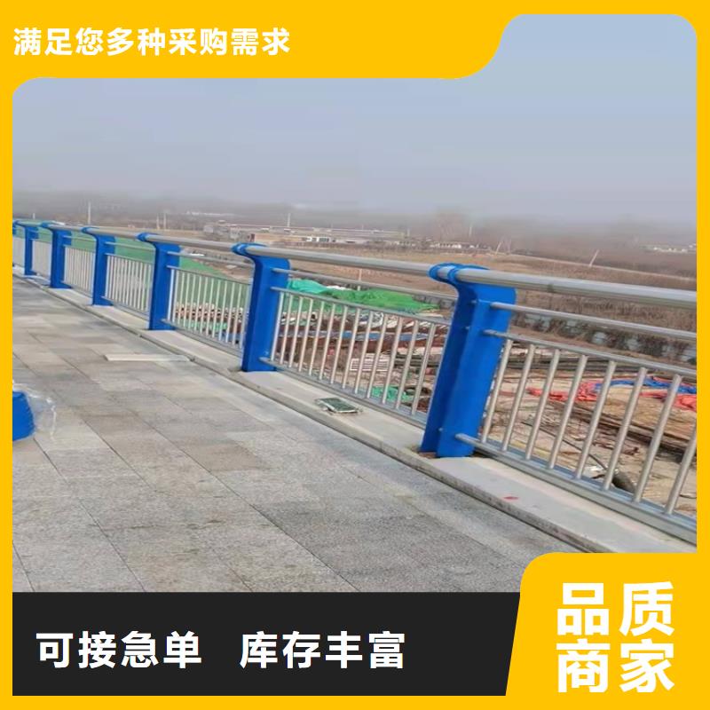 通渭不銹鋼復(fù)合管市政護(hù)欄實力廠家,信譽(yù)優(yōu)良