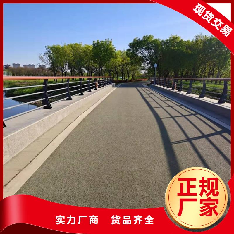 西平304不銹鋼復(fù)合管欄桿廠家批發(fā)生產(chǎn)