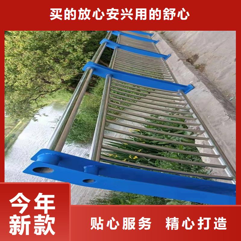 張北碳素鋼不銹鋼復合管欄桿堅固耐用