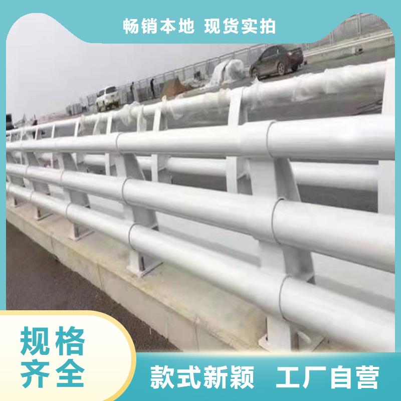 西平304不銹鋼復(fù)合管欄桿廠家批發(fā)生產(chǎn)