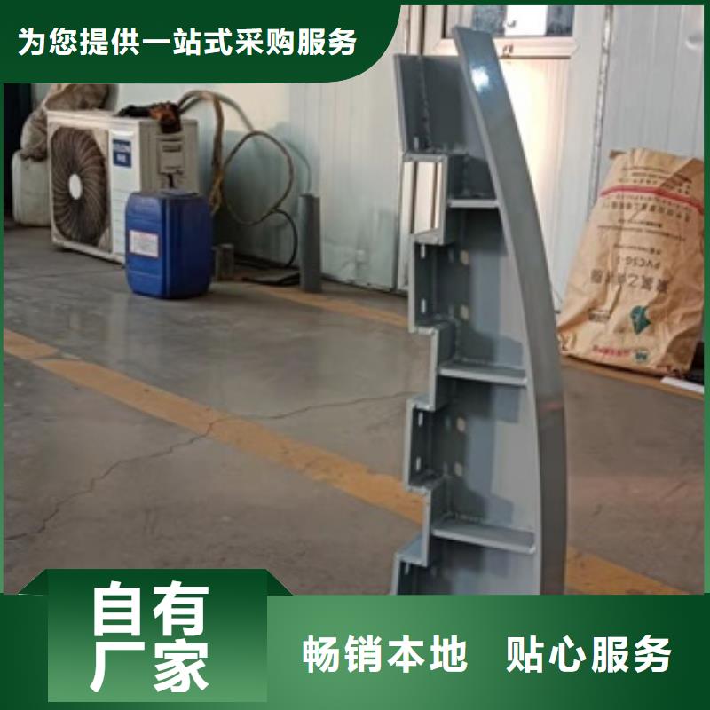 張家口#噴塑護欄#規格全