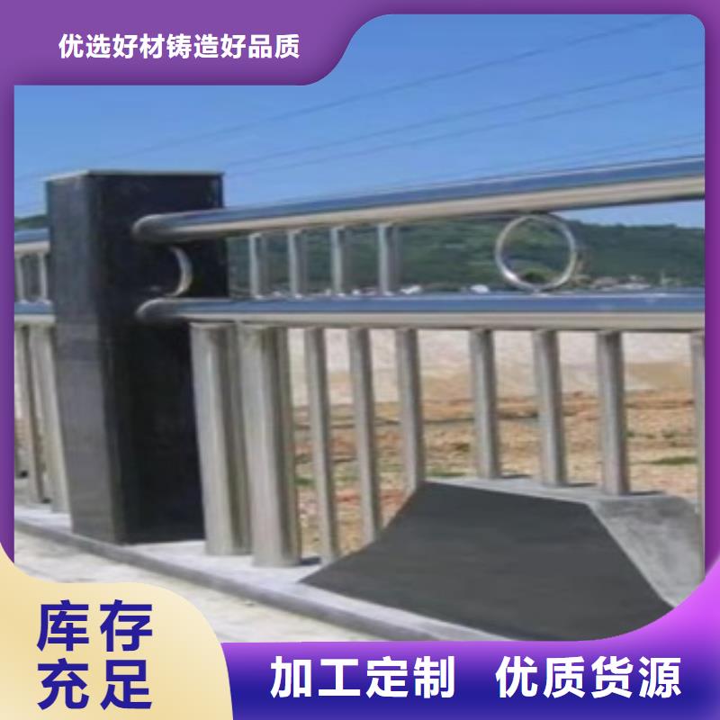 張家口景觀護欄現(xiàn)貨充裕