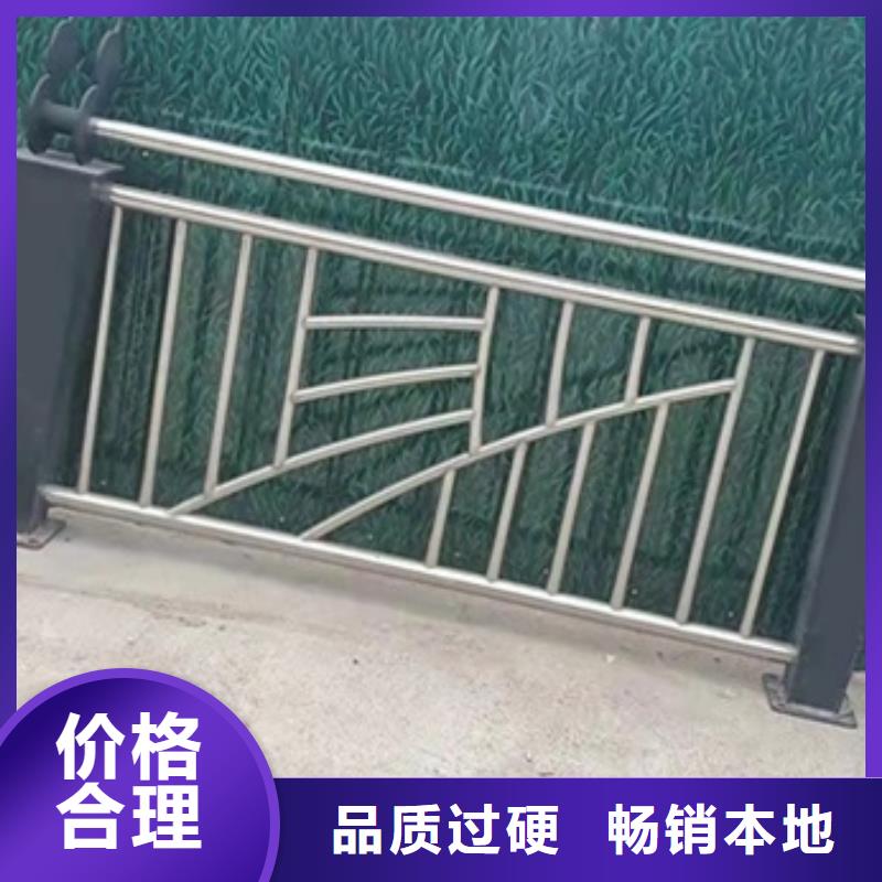 201拉絲不銹鋼復合管護欄安裝指導