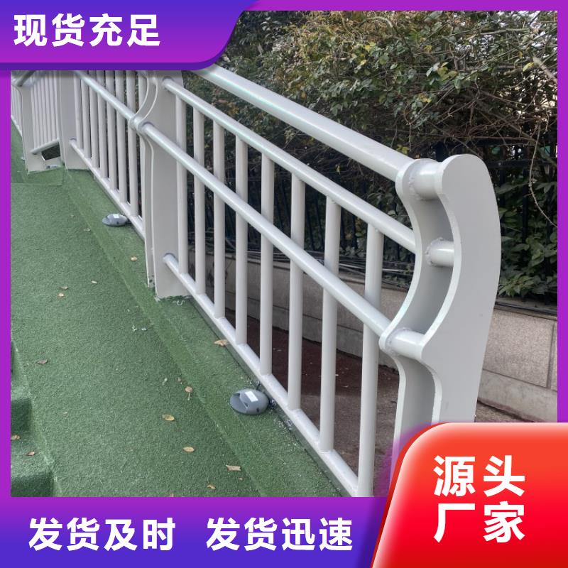 三沙市不銹鋼橋梁扶手、不銹鋼橋梁扶手廠家直銷_大量現貨