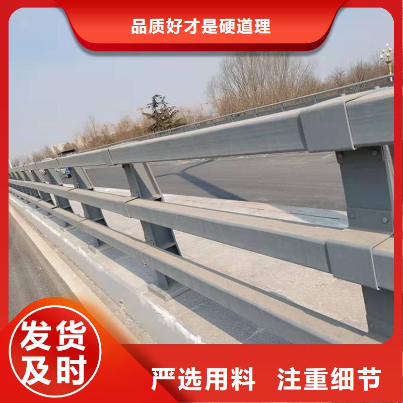 橋用欄桿廠家批發(fā)生產(chǎn)供應(yīng)采購