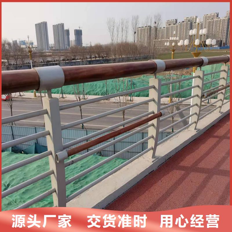 橋用欄桿誠信經(jīng)營現(xiàn)貨可銷售來圖來樣定制